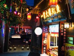 -歹街(金成店)