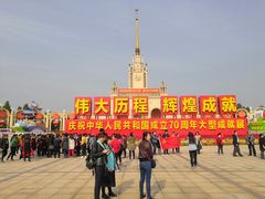 门面-北京展览馆