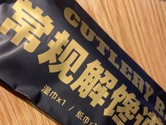 -鸣记脆皮烤鱼(铁西店)