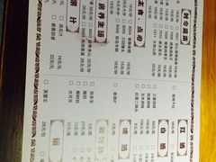 -珍宝私房菜(呈祥国际店)