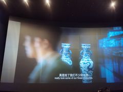 -博纳国际影城IMAX(中央大道店)