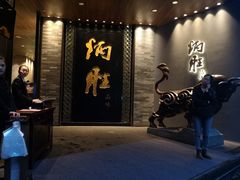门面-炳胜品味(珠江新城店)