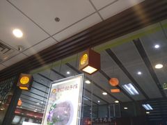 -老边饺子馆(北京南站3店)