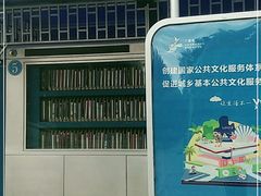 -三亚市图书馆