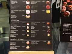 -PAPER STONE BAKERY(天汇广场店)