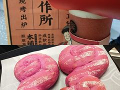 -布歌东京(德基BHG店)