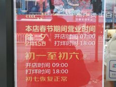 -仟吉(沿港路店)