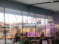 门面-喜茶(北京三里屯太古里店)
