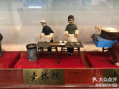 -护国寺小吃(新街口店)