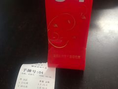 -潮镇老尾牛杂(环城西路店)
