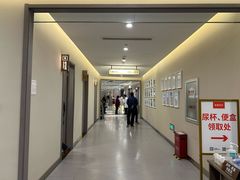 -爱康国宾体检中心(北京航天桥光耀东方分院)