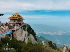 -老君山风景名胜区