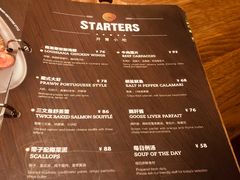 菜单-Hurricane's Grill 飓风牛排
