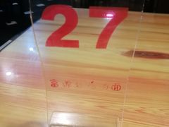 -富源春面馆(四川北路店)