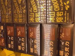 -好利来(南京路一店)