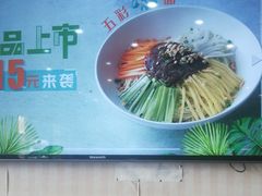 -李先生牛肉面大王(营口大润发店)
