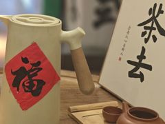 -茶去咖啡屋(武侯祠店)