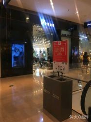 -17.壹柒·美学高定空间