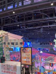 -第五极儿童乐园