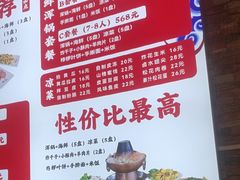 -正宗山海关浑锅·海鲜荤锅(古城总店)