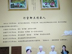-皇承御点·八旗饽饽铺(避暑山庄店)