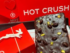 -HOT CRUSH趁热集合·现烤面包(环球港店)