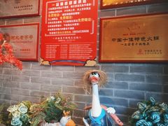 -一品渝香干锅鸭头(平安店)