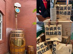 -青岛啤酒博物馆