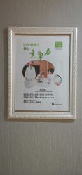 点击看大图 -Dr.林醫生产后修复·配方产康(南京江宁万达店)
