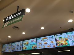 -德克士(茶店子客运站店)