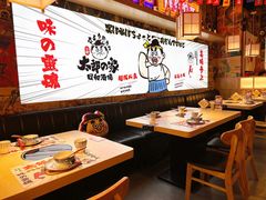 -太郎的家·平价日料(曼巴特店)