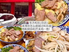 -食鸡公社辣子鸡·潍坊菜·烧烤