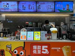 -CoCo都可(汉神购物广场店)