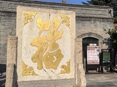 -张学良旧居陈列馆