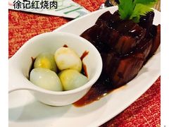 -徐记私厨(半淞园路店)