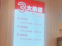 -米村拌饭(杭州国大城市广场店)