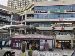 -浦江城市生活广场(江月路店)