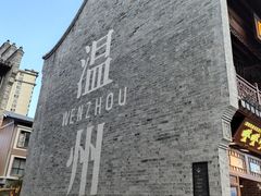 -刘伯温故里景区百丈漈