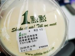 -1点点(苏州中心店)