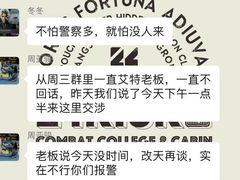 -24KiCK格斗学院(博泰店)