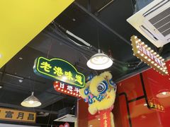-日昌餐馆(亦庄店)