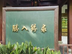 -杭州黄龙洞