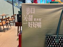 -星巴克臻选(北京太阳宫凯德店)