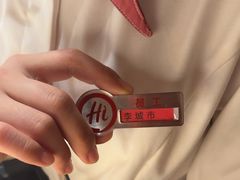 -海底捞火锅(东百中心店)