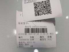 -福奈特洗衣洗鞋(海阳路店)