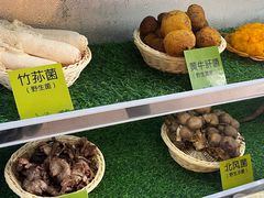 -菌海森林·非遗野生菌火锅(西山区滇池路摩根道店)