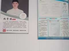 -康之道盲人按摩(二七路No.5店)