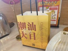-潮汕大目牛肉火锅(水围店)