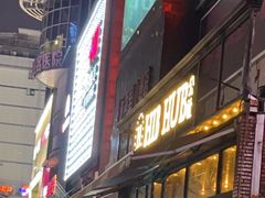 -HIB HUB公社(解放西路店)