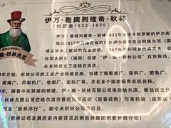 -哈尔滨秋林食品有限责任公司(秋林公司店)
